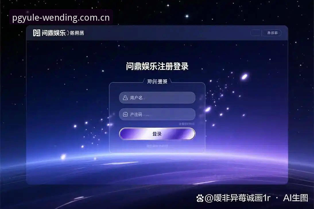 问鼎娱乐功能安全性实战详解