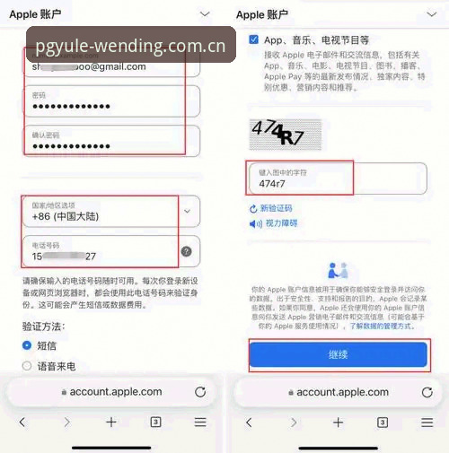 新手必看：问鼎pg平台登录入口与app下载安装全攻略