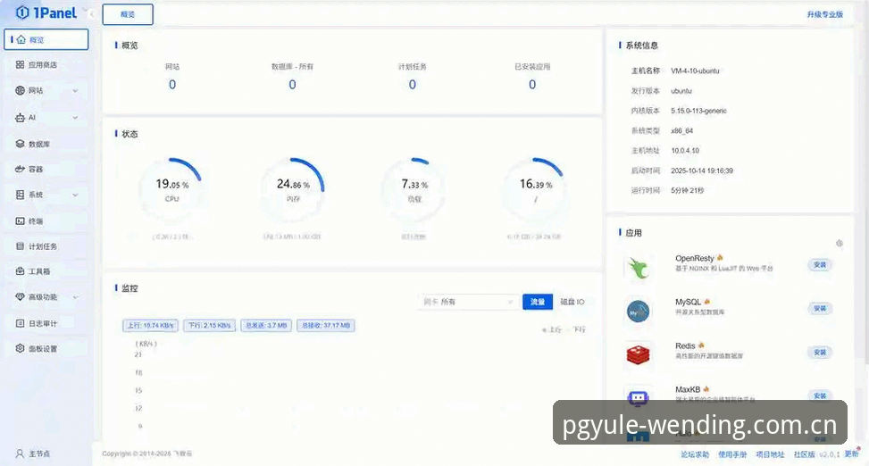 问鼎娱乐appiOS版 问鼎pg平台iOS版使用评测:从下载到登录的完整体验分析