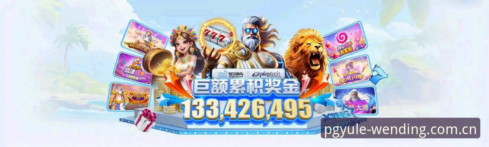 问鼎娱乐怎么登录对比 问鼎pg平台登录方式对比教程:快速上手技巧